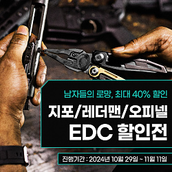 540x540_지포_게시판배너.jpg