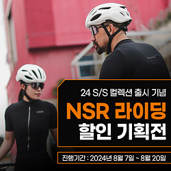 540x540_NSR_게시판배너7.jpg