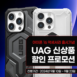 540x540_UAG_게시판배너19.jpg