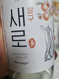 새로 살..