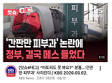 드디어...