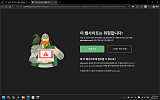 애드가..