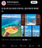 한 접시..