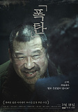 영화 [..