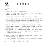 내일까..