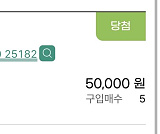로또 맞..