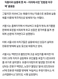 러브버..