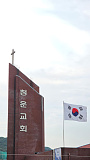 [태극] ..