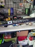 [태극] ..