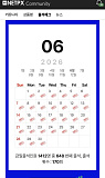 저도 6..