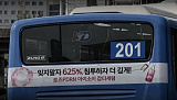 어느 회..