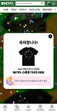 앗싸! ..