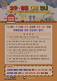 또 안좋..