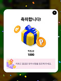 룰렛 돌..