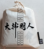 수건 도..