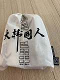 태극이..