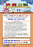 이번주 ..