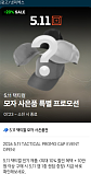 카톡으..