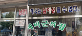 구경해..