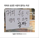 생각해..