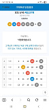 음...로..