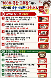이러 골..
