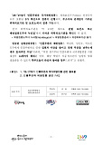 올해 독..
