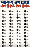부자는
