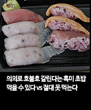 흑미초..