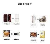 요즘 물..