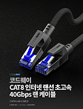 기술의 ..