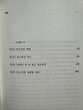 가을 독..