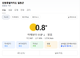 아침 기..