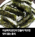 이상하..