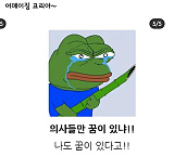 이런일 ..