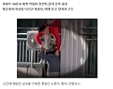 날 믿어..