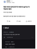 킹차갓..