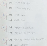 초딩 학..