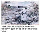 조상님..
