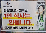 사장님 ..