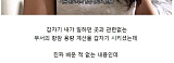 태움으..