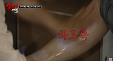 보는 내..