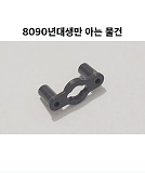 8090년대..