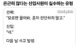 은근히 ..