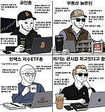 돈얘기..