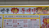 장사의..