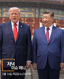 머니투..