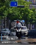 머니투..
