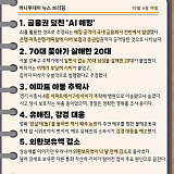머니투..
