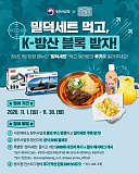 방위사..